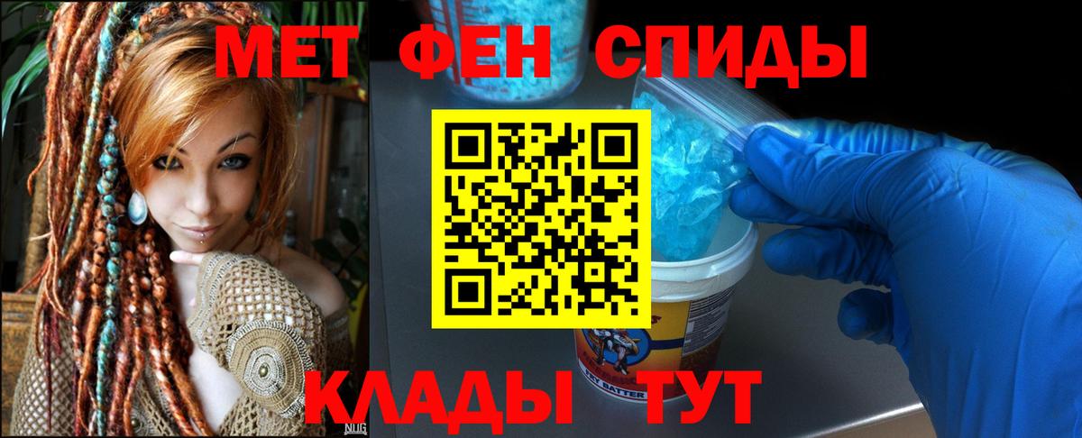 Amphetamine 97% Асино