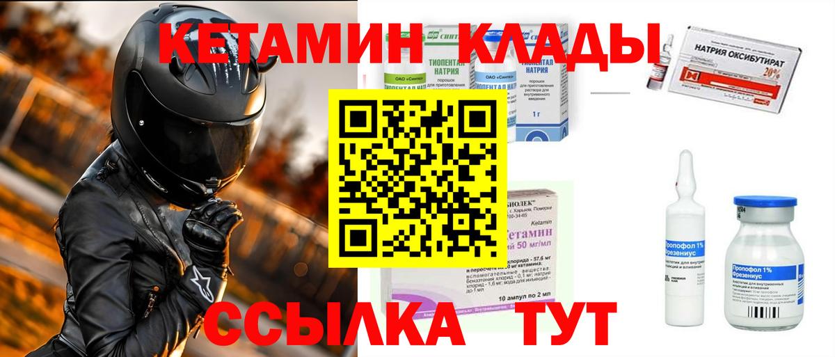 БУТИРАТ Асино