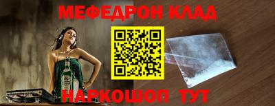прущая мука Чебаркуль