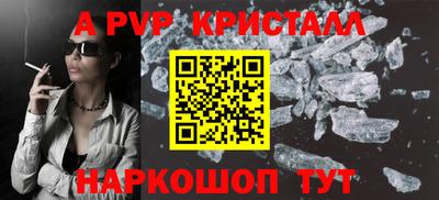 амфетамин Чапаевск