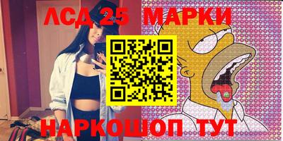 амфетамин Чапаевск