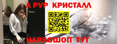 амфетамин Чапаевск