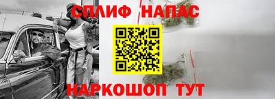 амфетамин Чапаевск