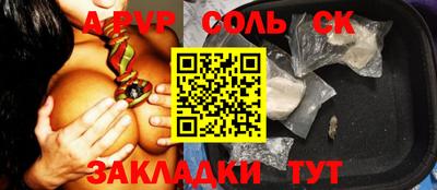 амфетамин Чапаевск