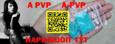 амфетамин Чапаевск