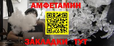 амфетамин Чапаевск