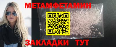 прущая мука Чебаркуль