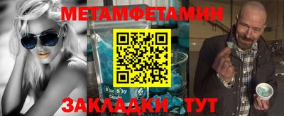 амфетамин Чапаевск