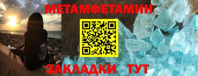 амфетамин Чапаевск