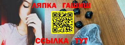 прущая мука Чебаркуль