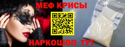 прущая мука Чебаркуль