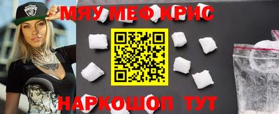 амфетамин Чапаевск