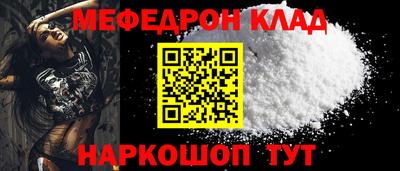 прущая мука Чебаркуль