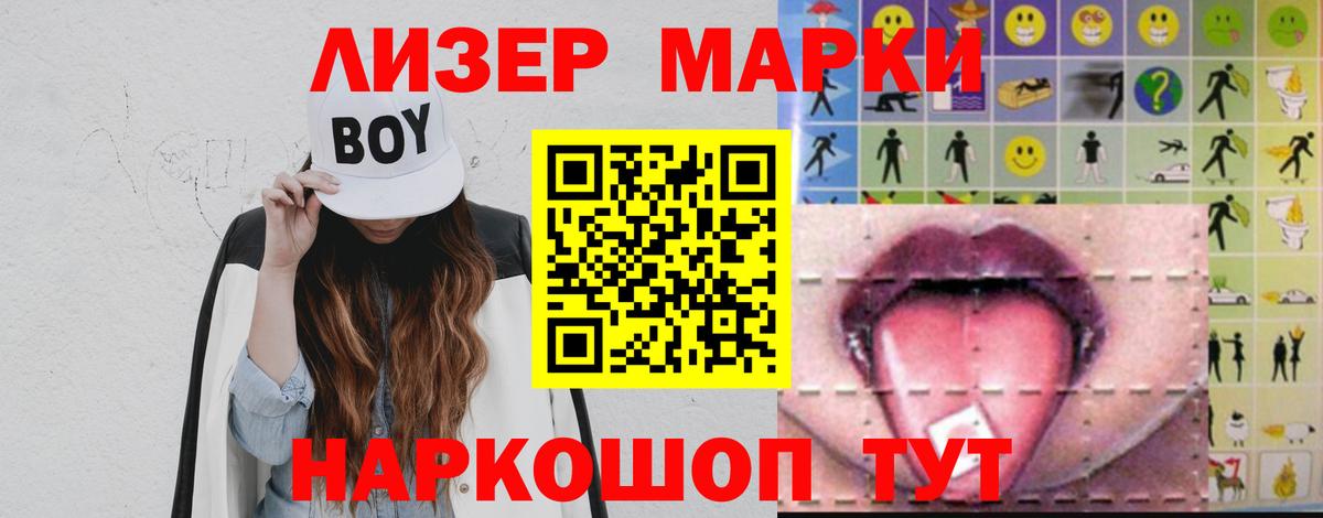 Лсд 25 экстази кислота  Вход с VPN  LSD-25 экстази ecstasy  Асино 
