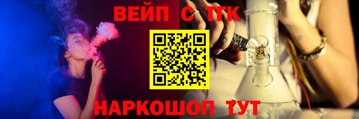 ТГК гашишное масло Асино