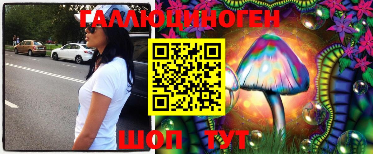 Галлюциногенные грибы MAGIC MUSHROOMS Асино