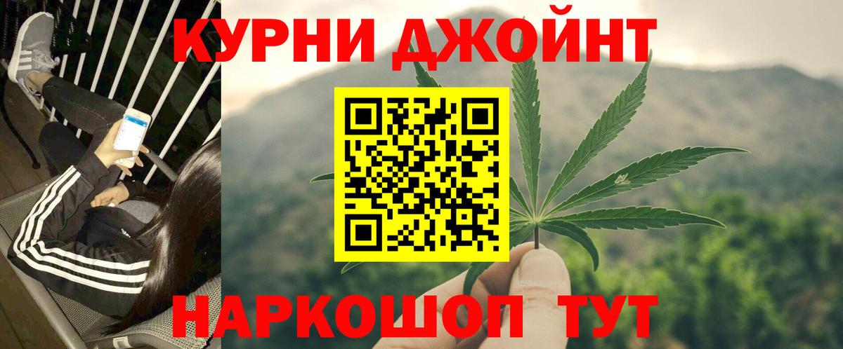Шишки марихуана семена Асино